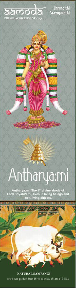 Antharya:mi - Sampangi