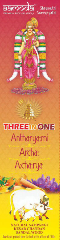 3in1 chandan floral